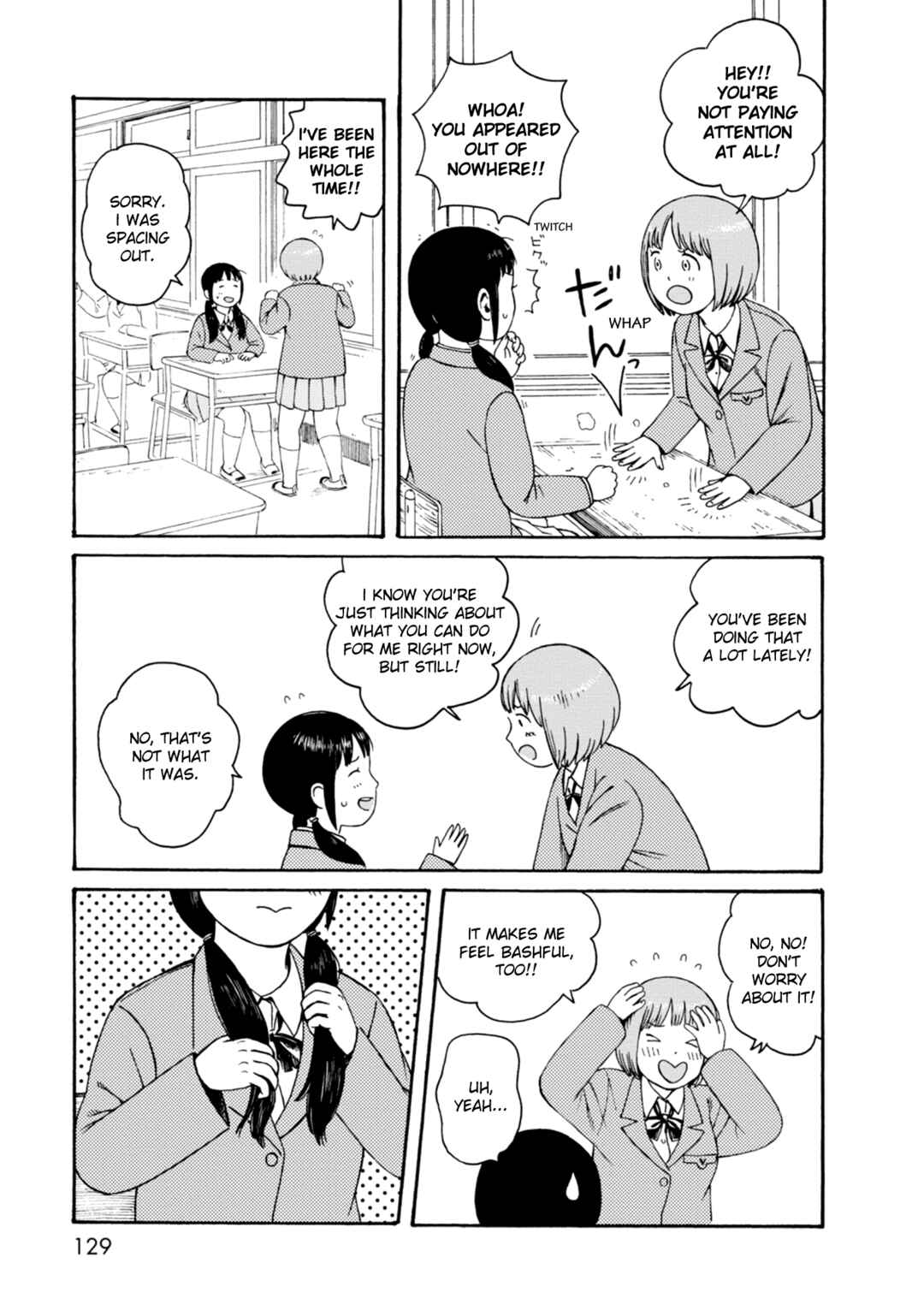 Page 3 Chapter 68 The Wandering of Girls Pair No. 7