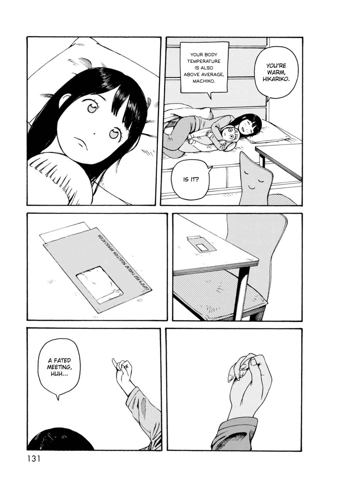 Page 5 Chapter 68 The Wandering of Girls Pair No. 7