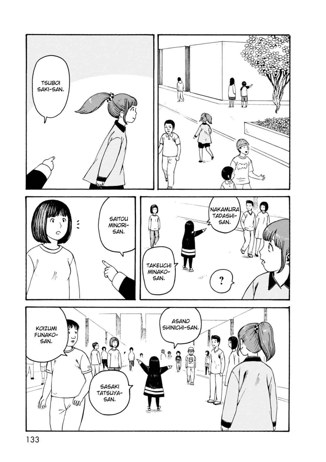 Page 7 Chapter 68 The Wandering of Girls Pair No. 7