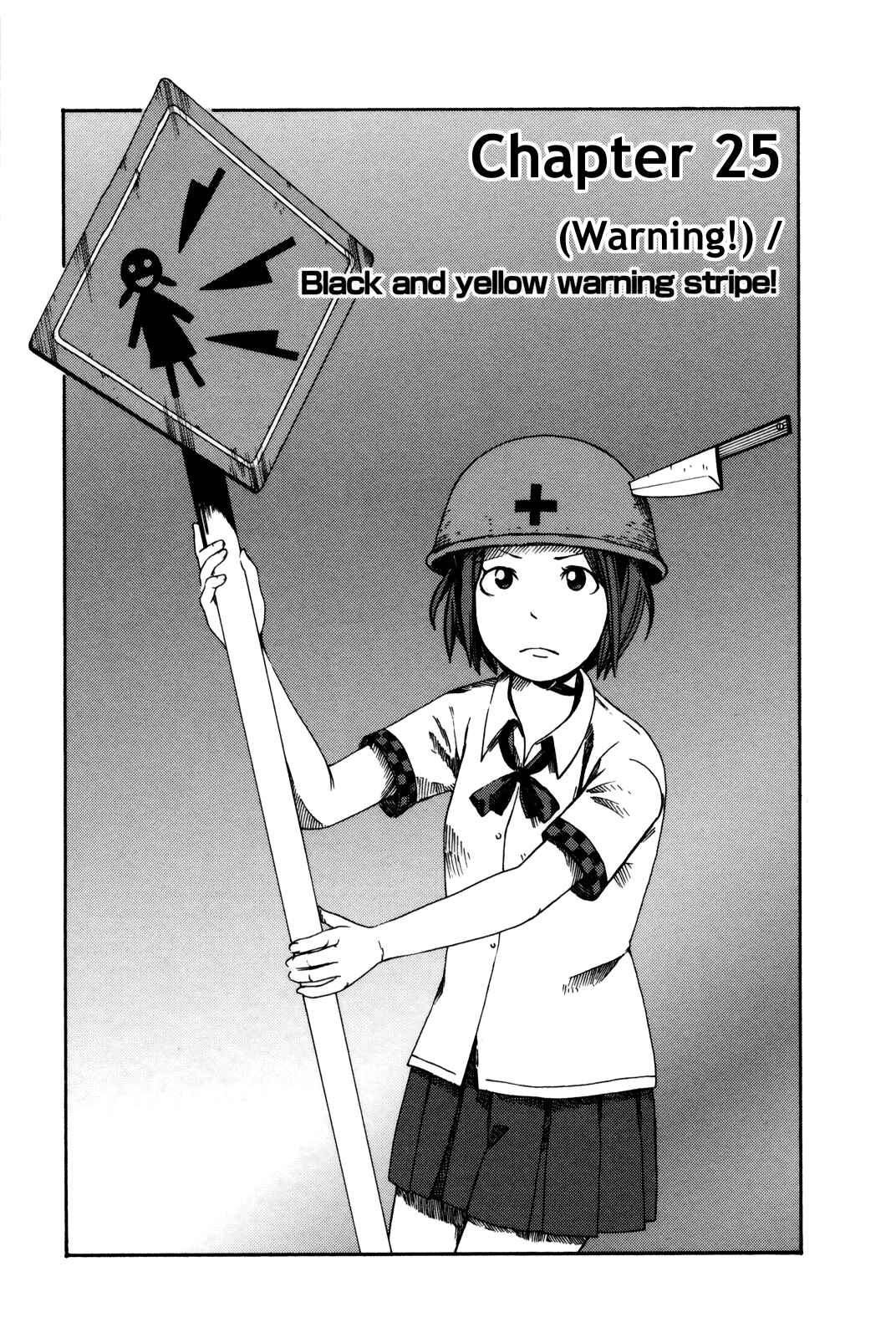 Page 1 Chapter 25 The Wandering of Girls Pair No. 7