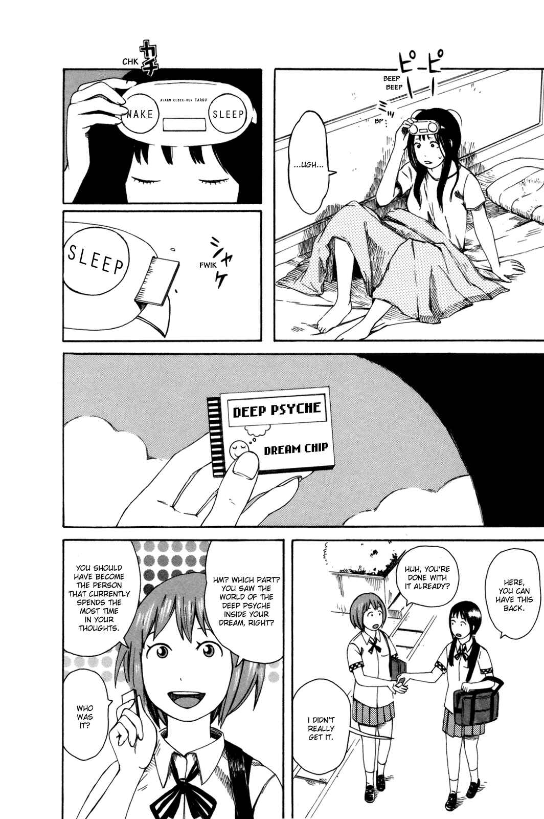 Page 12 Chapter 25 The Wandering of Girls Pair No. 7