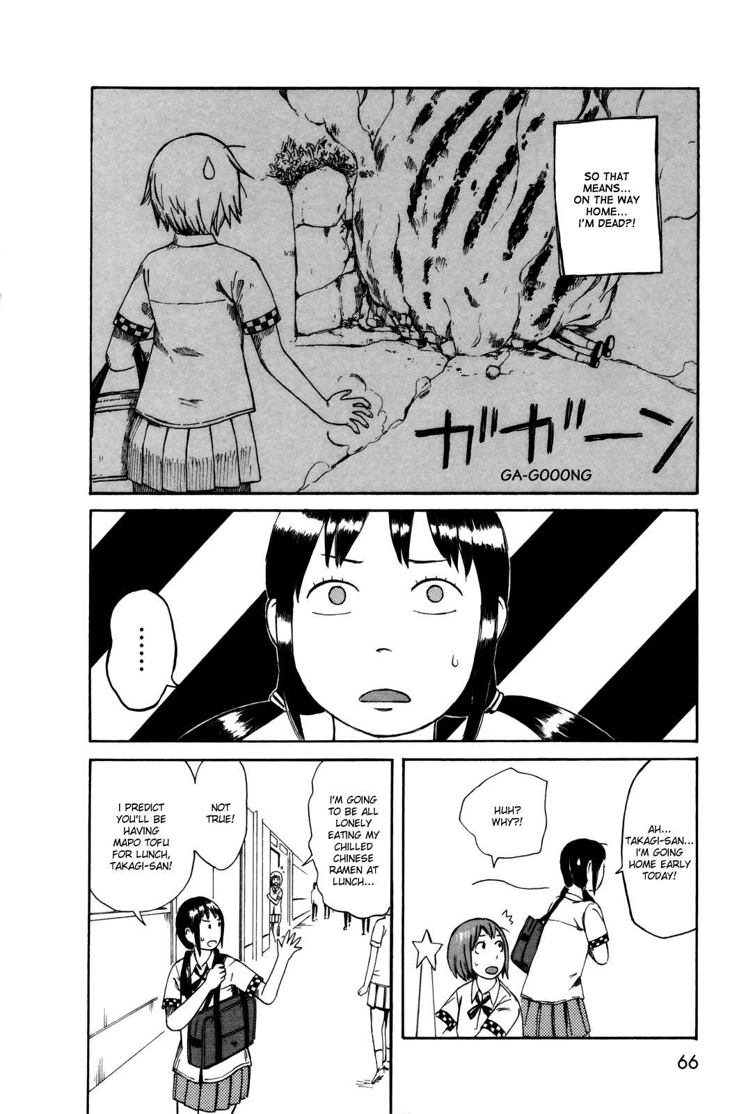 Page 16 Chapter 25 The Wandering of Girls Pair No. 7