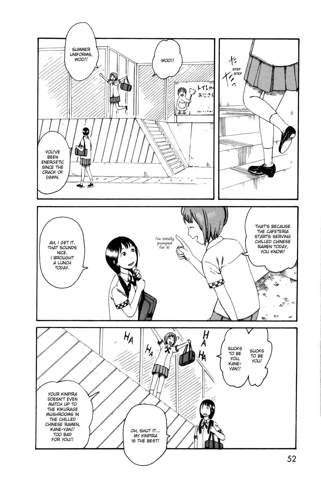 Page 2 Chapter 25 The Wandering of Girls Pair No. 7