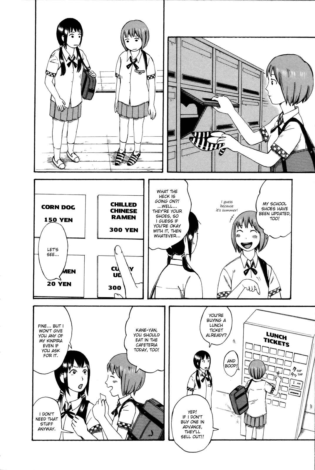 Page 4 Chapter 25 The Wandering of Girls Pair No. 7