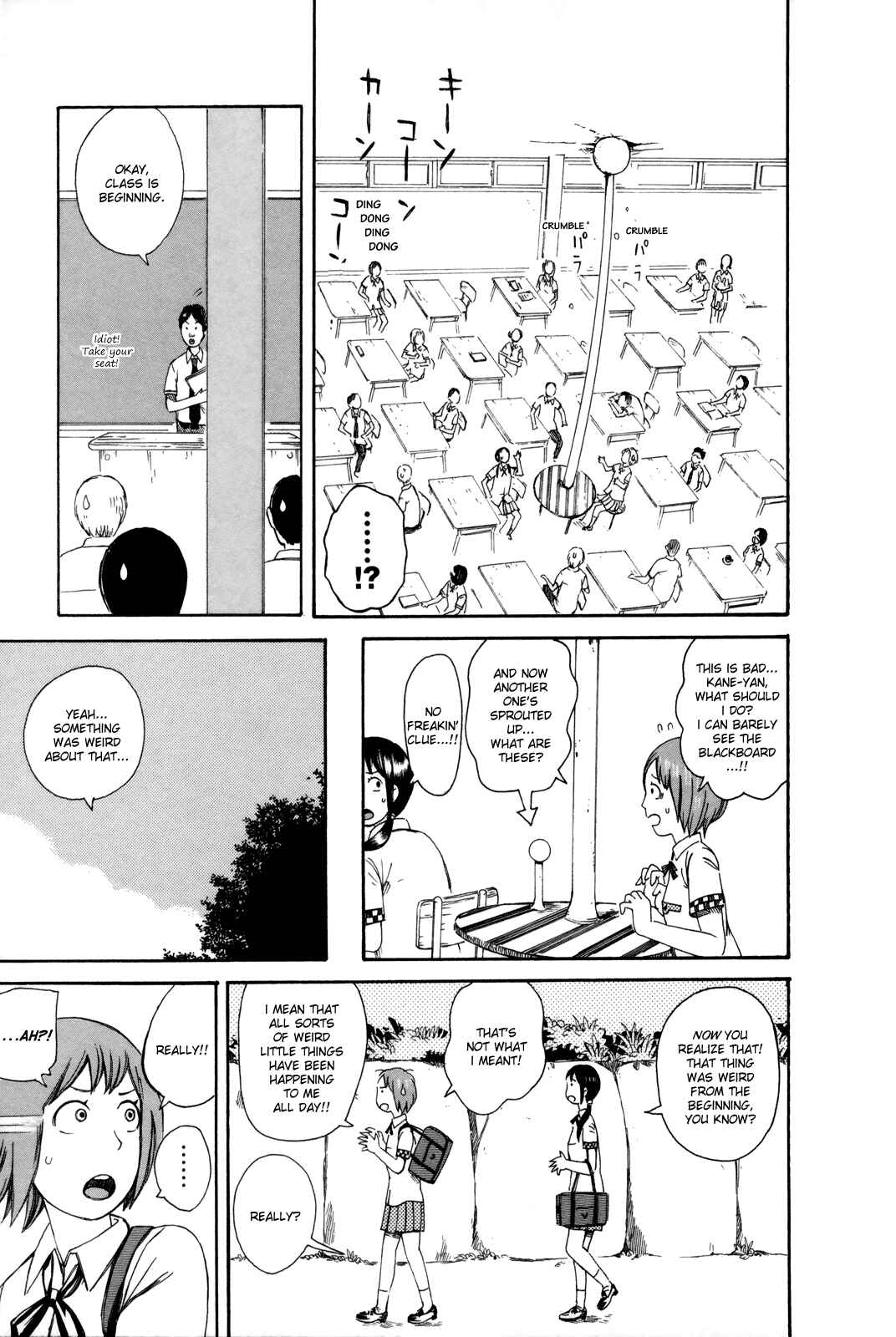 Page 9 Chapter 25 The Wandering of Girls Pair No. 7