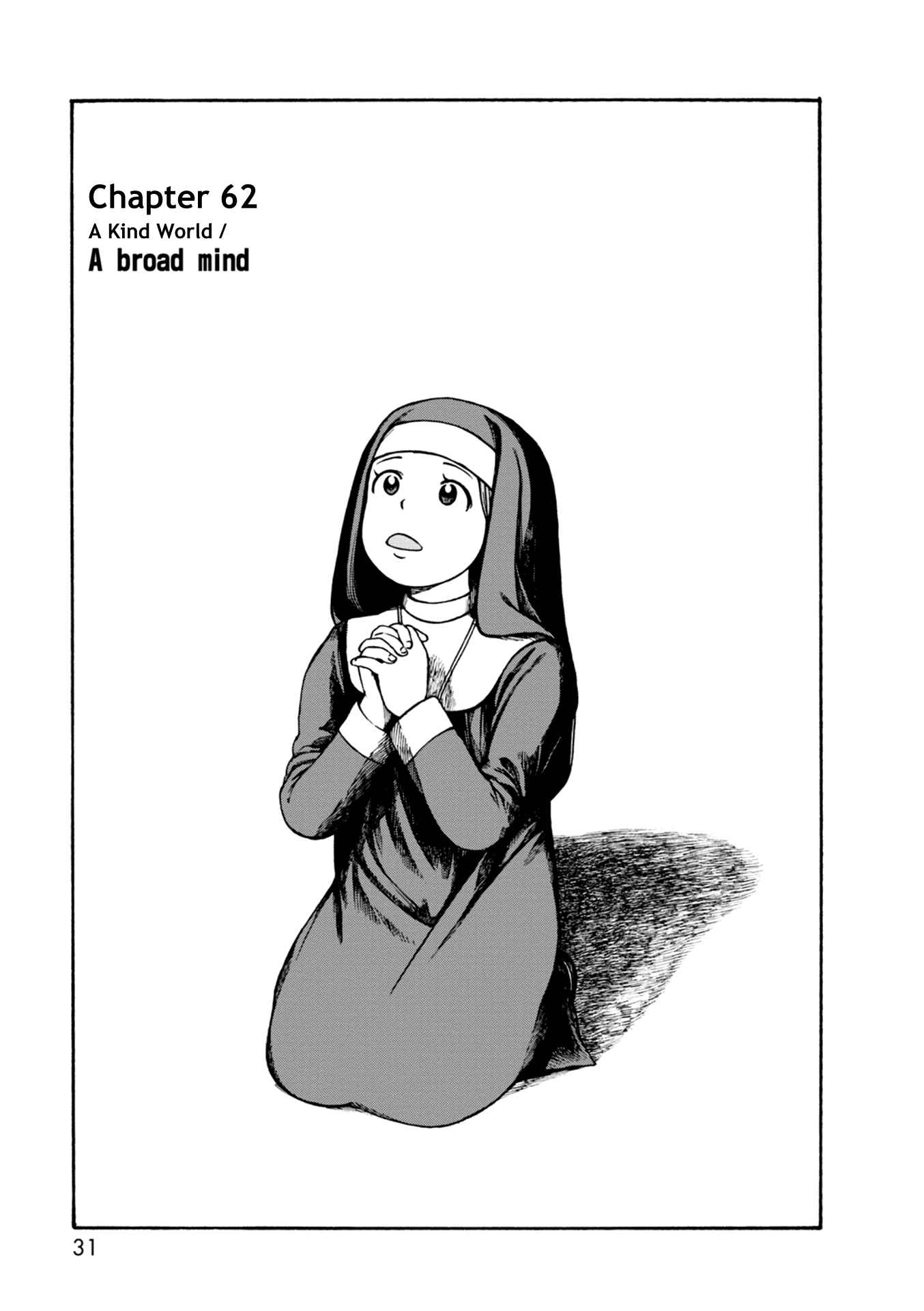 Page 1 Chapter 62 The Wandering of Girls Pair No. 7