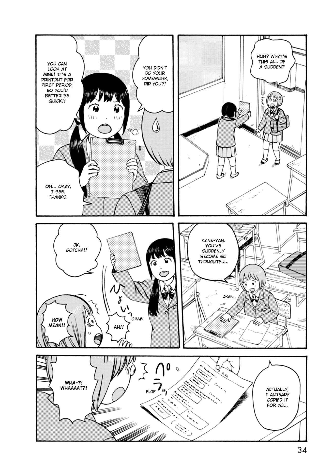 Page 4 Chapter 62 The Wandering of Girls Pair No. 7