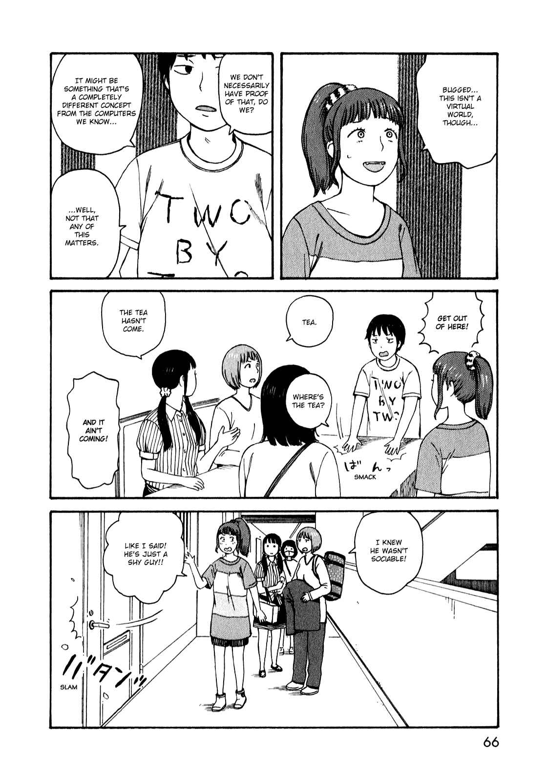 Page 12 Chapter 51.4 The Wandering of Girls Pair No. 7