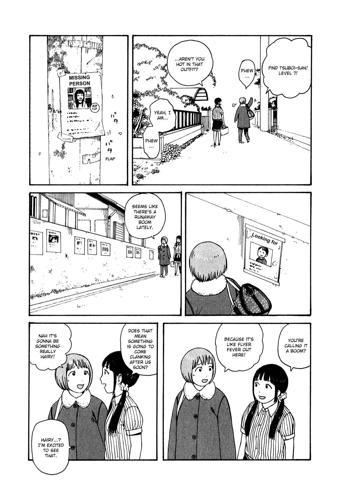 Page 3 Chapter 51.4 The Wandering of Girls Pair No. 7