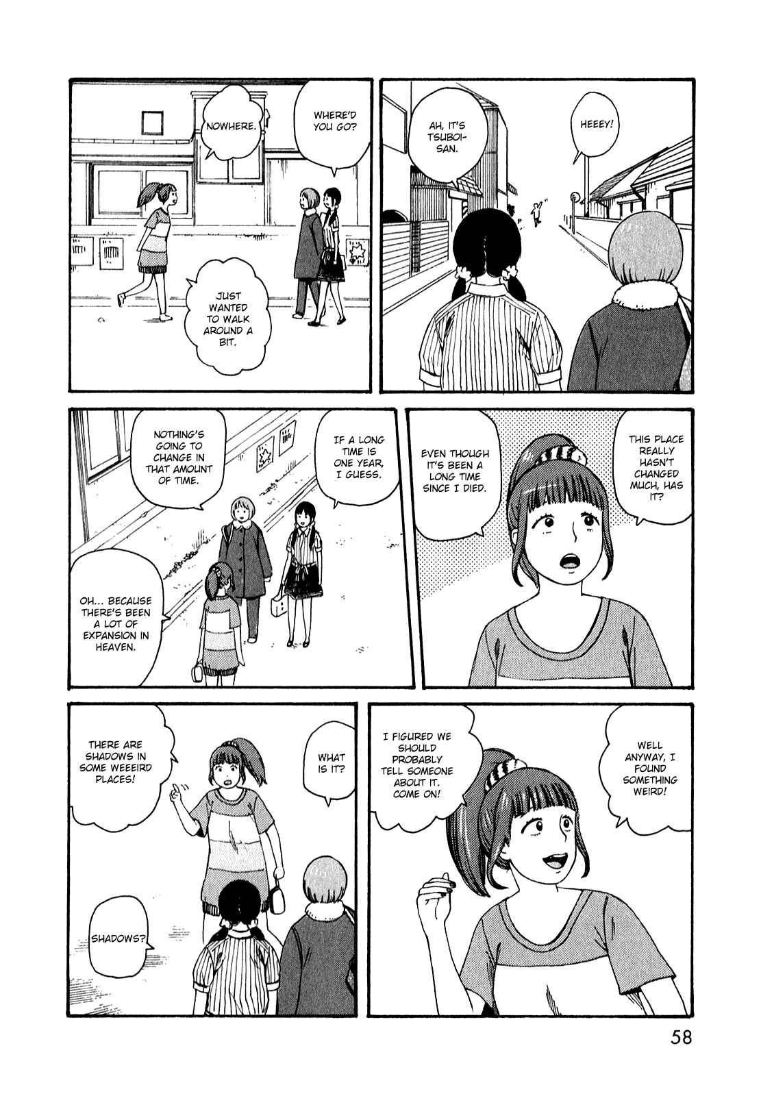 Page 4 Chapter 51.4 The Wandering of Girls Pair No. 7