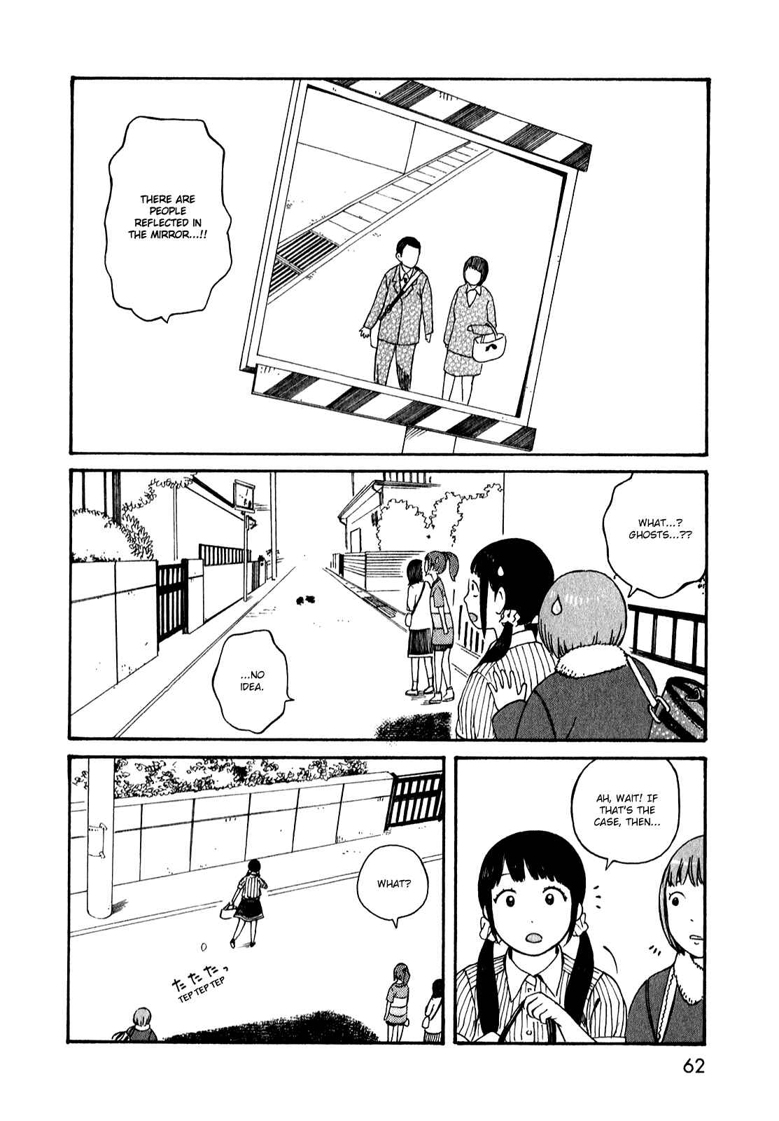 Page 8 Chapter 51.4 The Wandering of Girls Pair No. 7