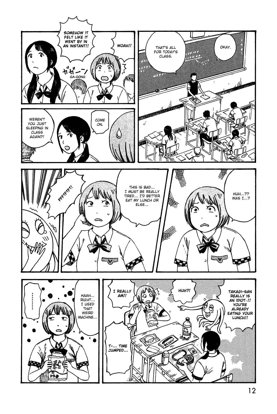 Page 11 Chapter 45 The Wandering of Girls Pair No. 7