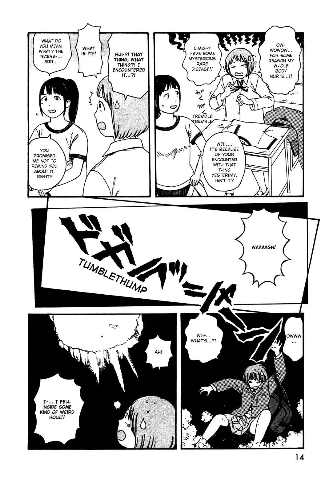 Page 13 Chapter 45 The Wandering of Girls Pair No. 7