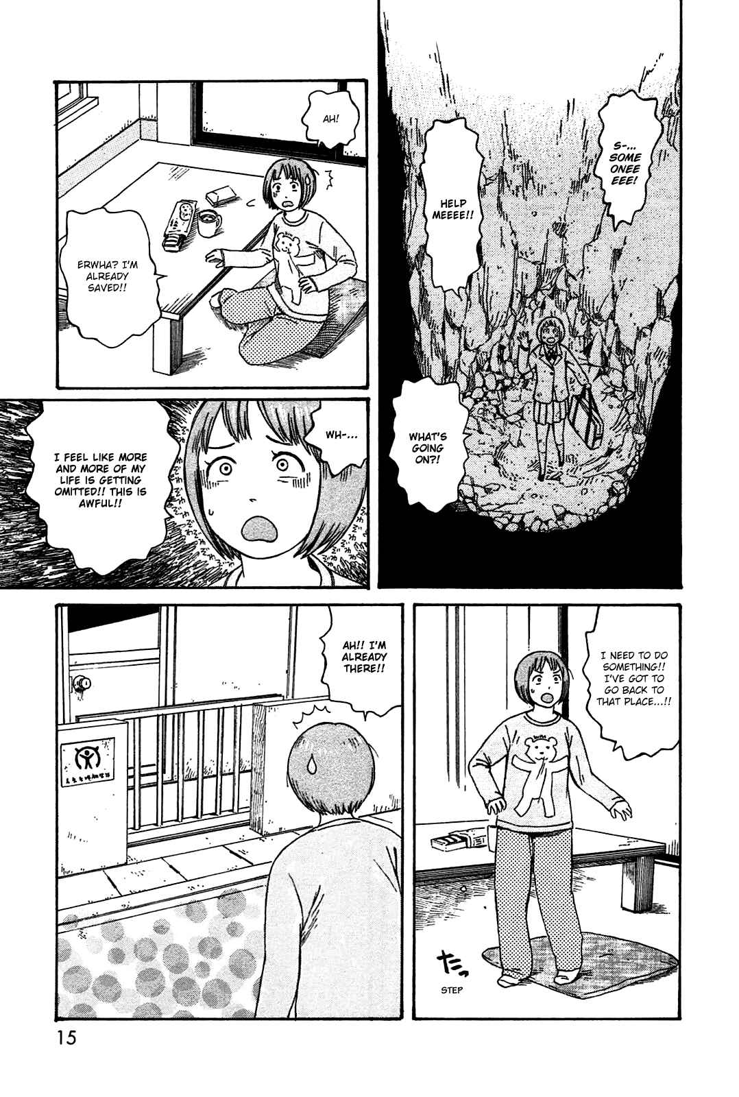 Page 14 Chapter 45 The Wandering of Girls Pair No. 7
