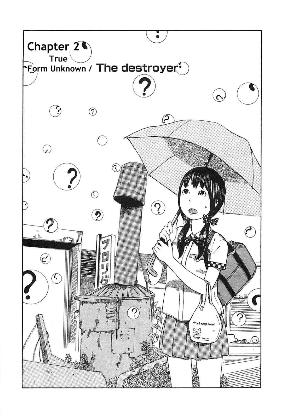 Page 1 Chapter 2 The Wandering of Girls Pair No. 7