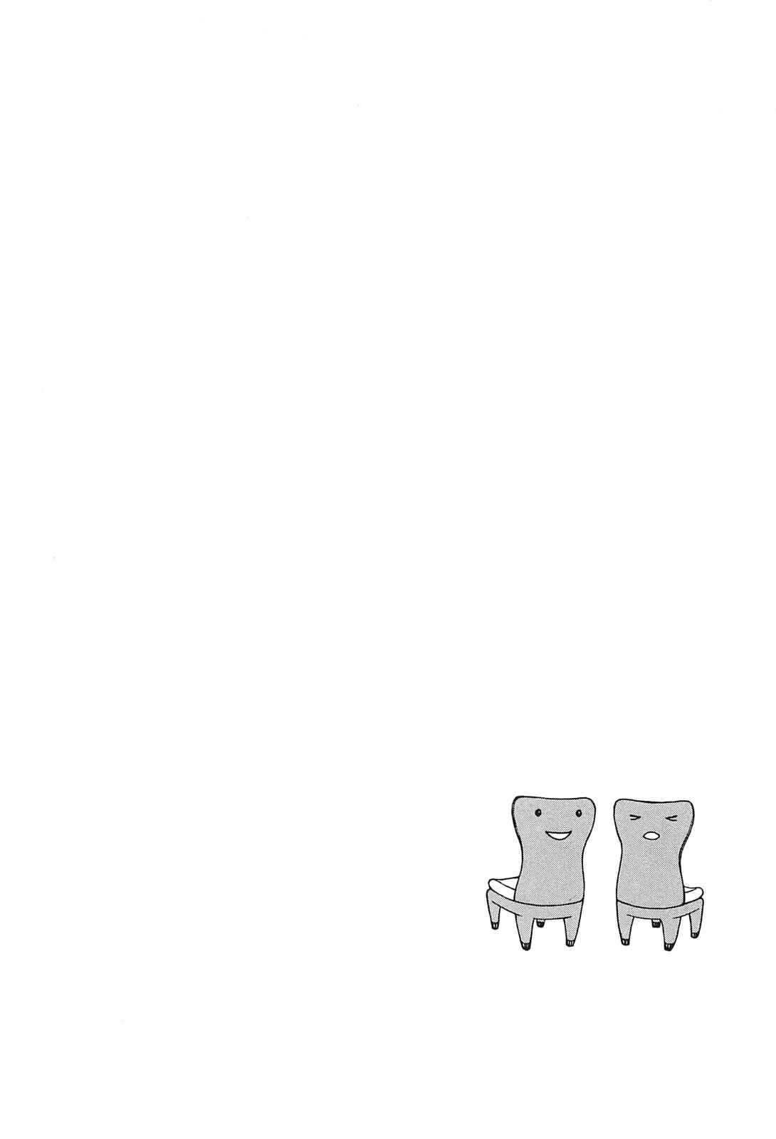 Page 10 Chapter 2 The Wandering of Girls Pair No. 7