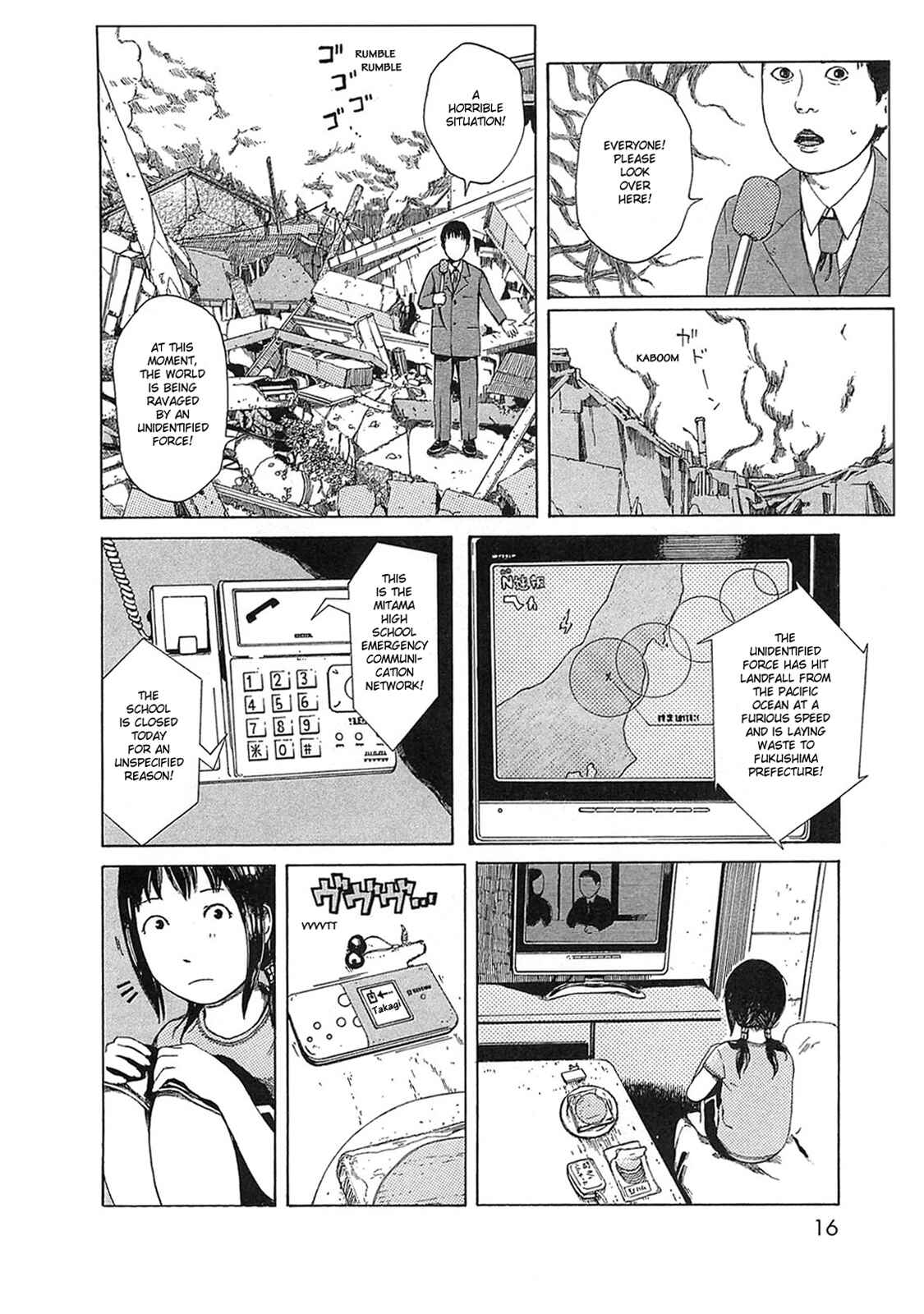 Page 2 Chapter 2 The Wandering of Girls Pair No. 7