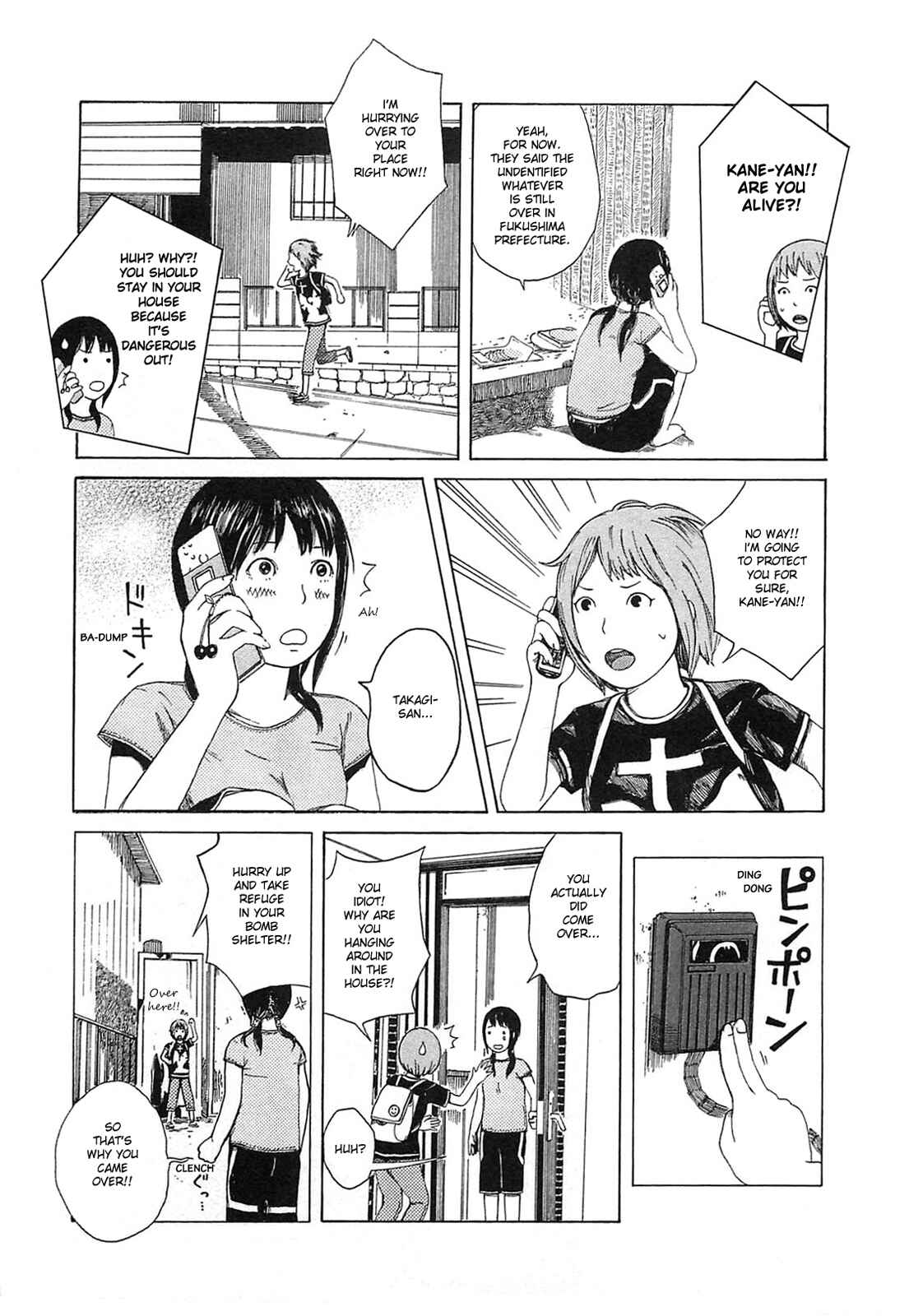 Page 3 Chapter 2 The Wandering of Girls Pair No. 7
