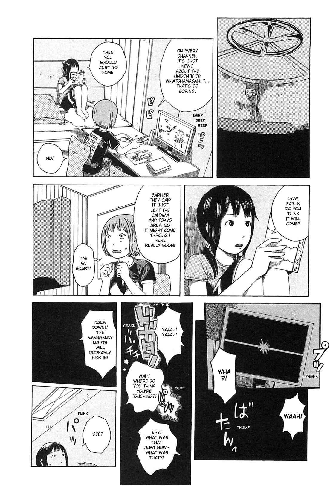 Page 4 Chapter 2 The Wandering of Girls Pair No. 7