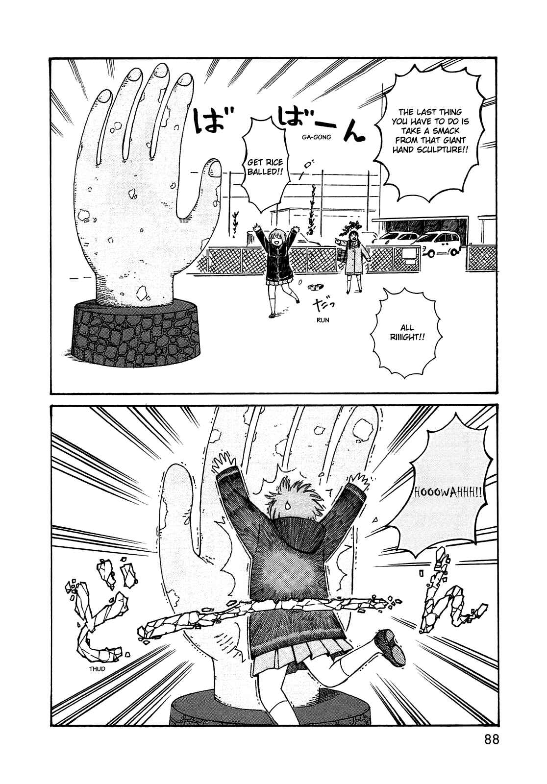 Page 14 Chapter 49 The Wandering of Girls Pair No. 7