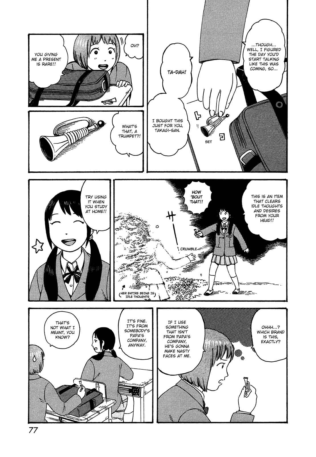 Page 3 Chapter 49 The Wandering of Girls Pair No. 7