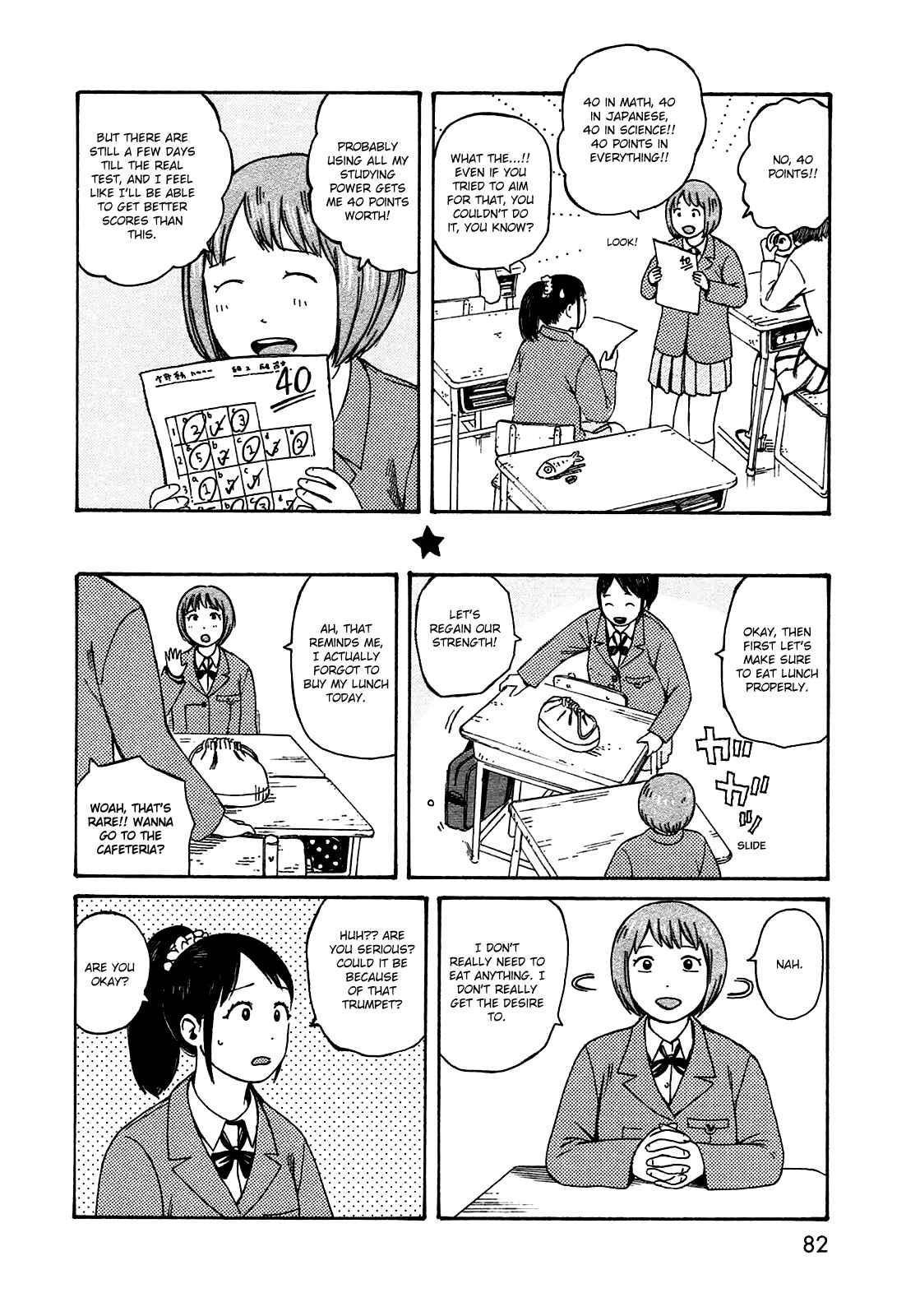 Page 8 Chapter 49 The Wandering of Girls Pair No. 7