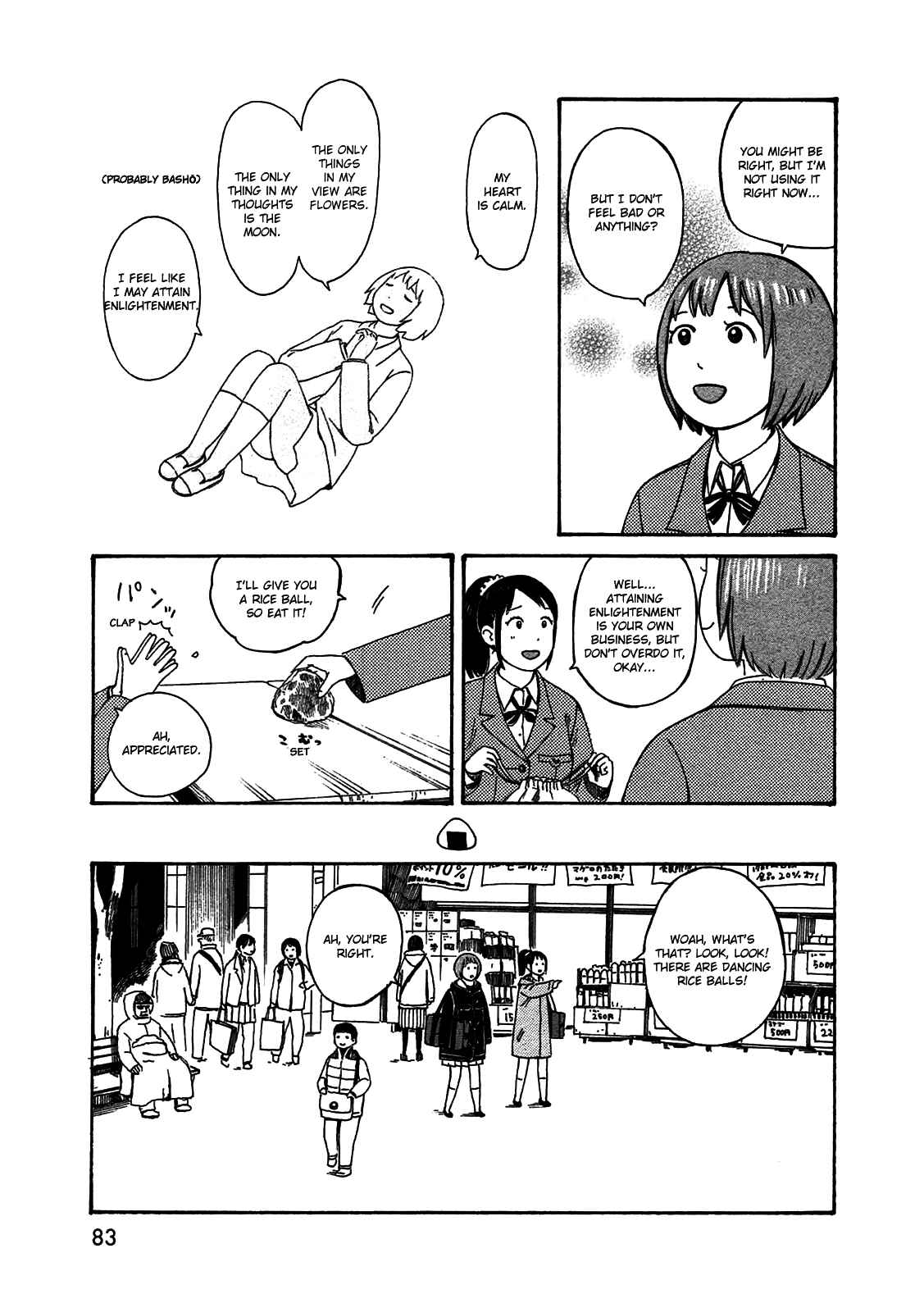 Page 9 Chapter 49 The Wandering of Girls Pair No. 7