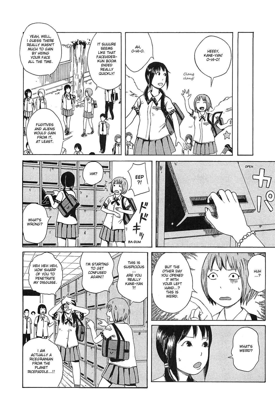 Page 8 Chapter 3 The Wandering of Girls Pair No. 7