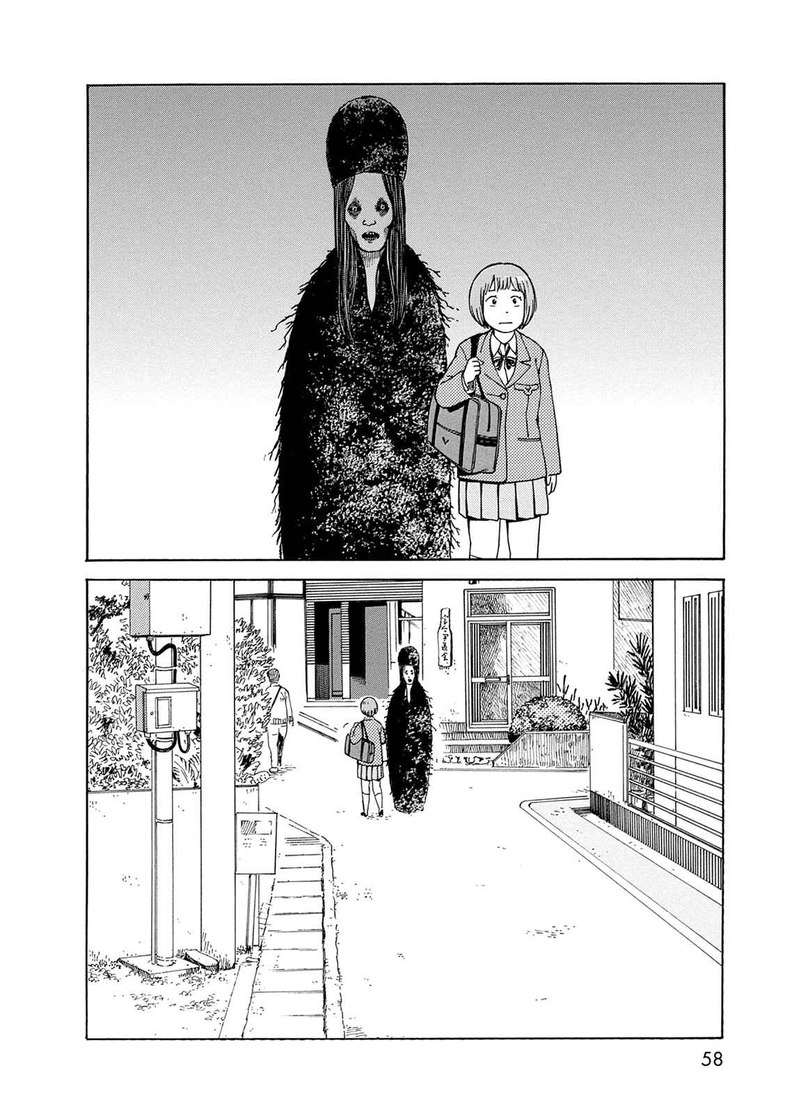 Page 2 Chapter 55 The Wandering of Girls Pair No. 7