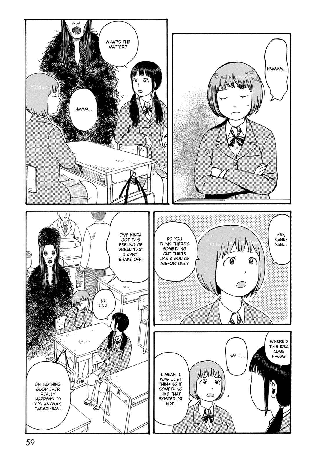 Page 3 Chapter 55 The Wandering of Girls Pair No. 7