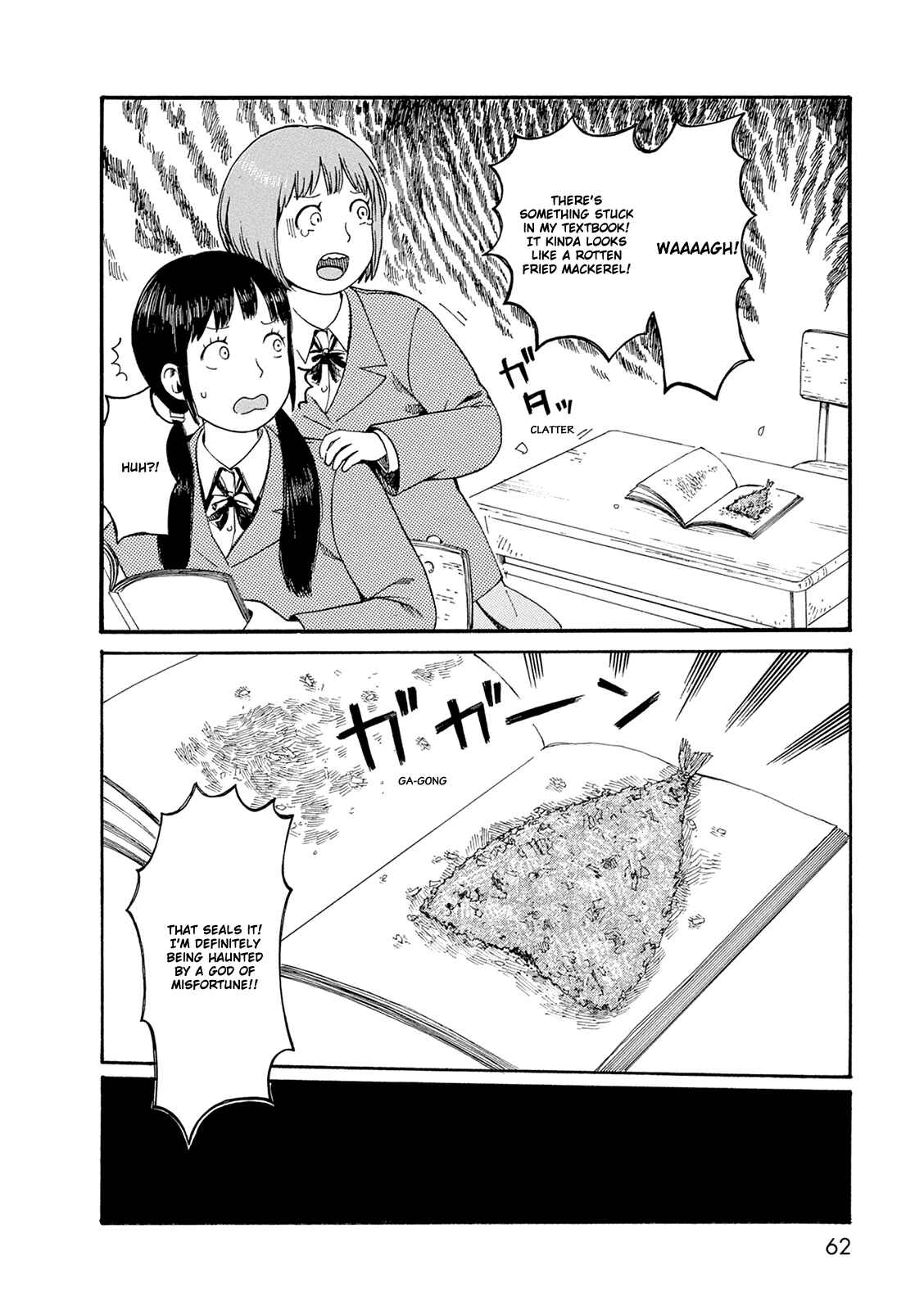 Page 6 Chapter 55 The Wandering of Girls Pair No. 7