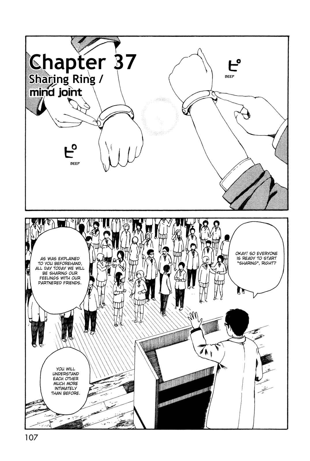 Page 1 Chapter 37 The Wandering of Girls Pair No. 7