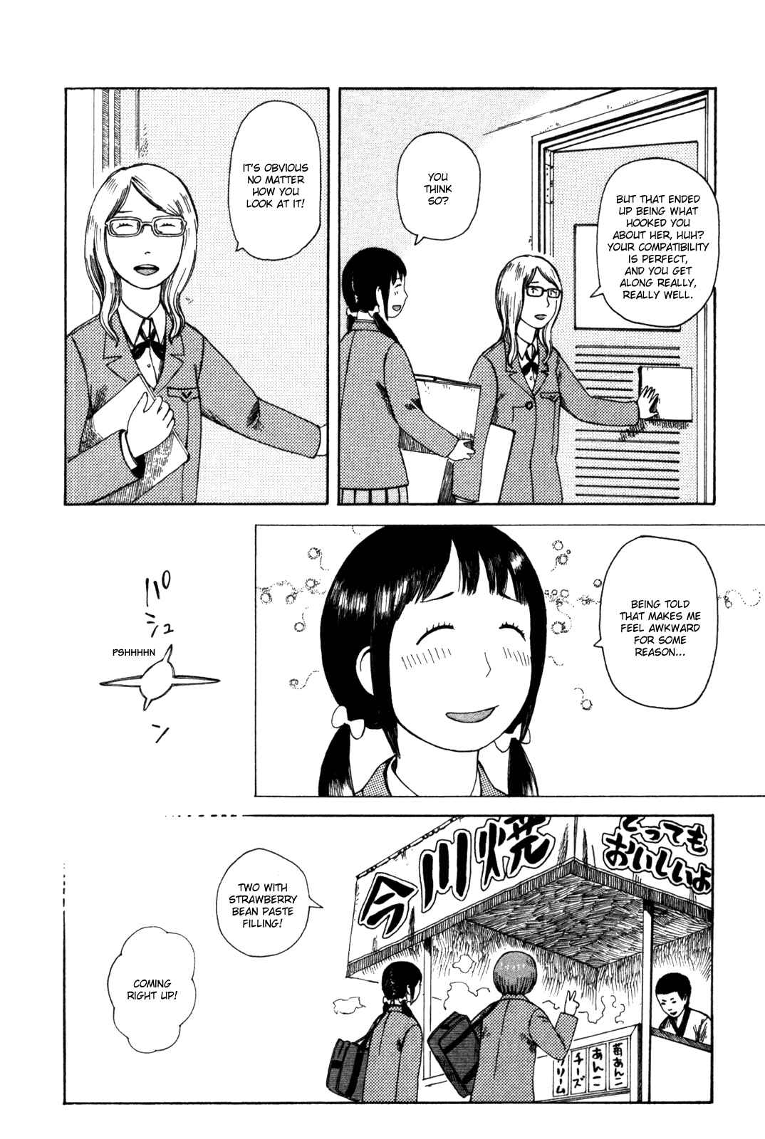 Page 14 Chapter 37 The Wandering of Girls Pair No. 7