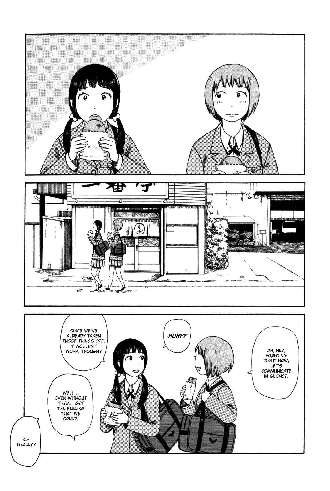 Page 15 Chapter 37 The Wandering of Girls Pair No. 7
