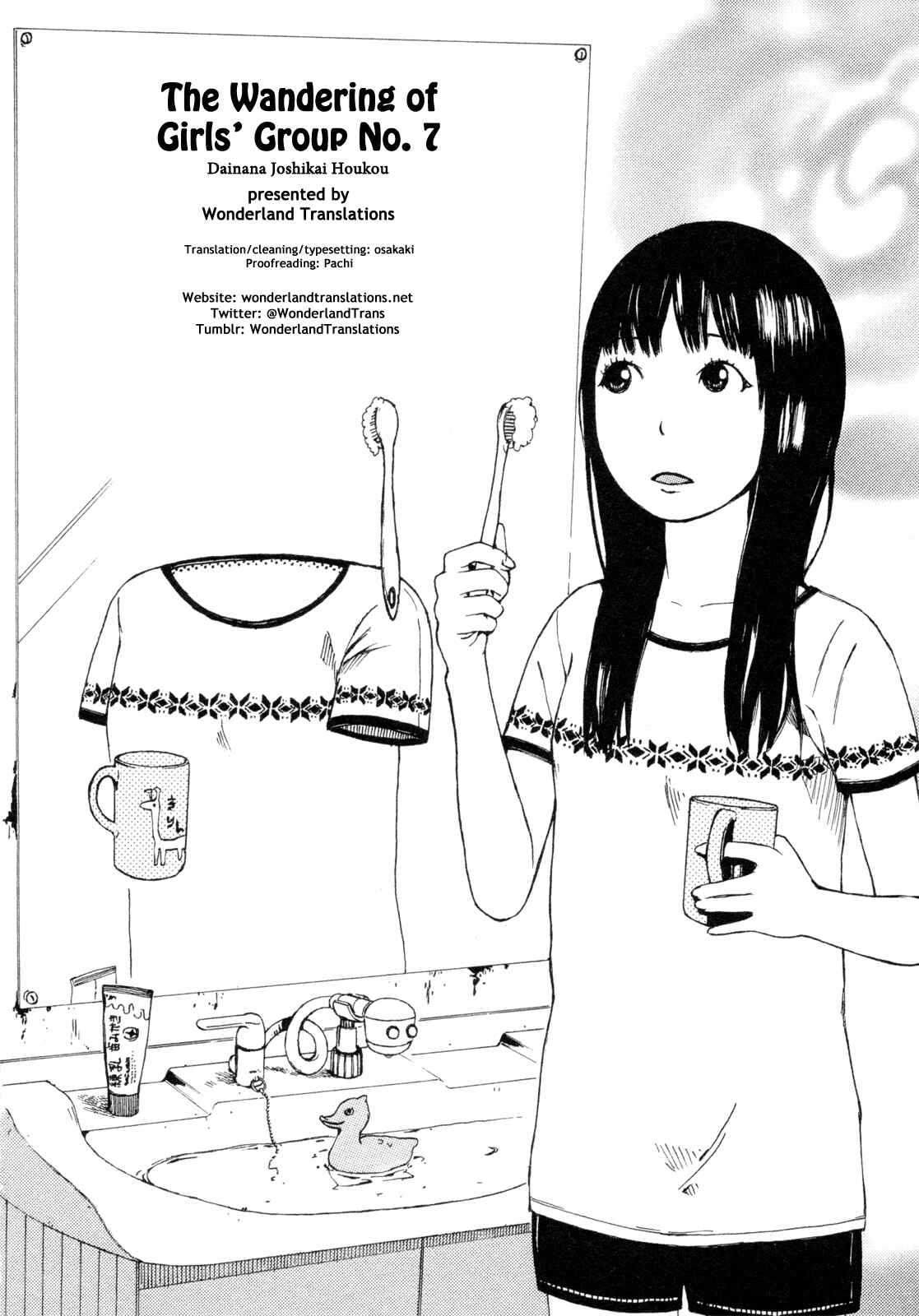 Page 19 Chapter 37 The Wandering of Girls Pair No. 7