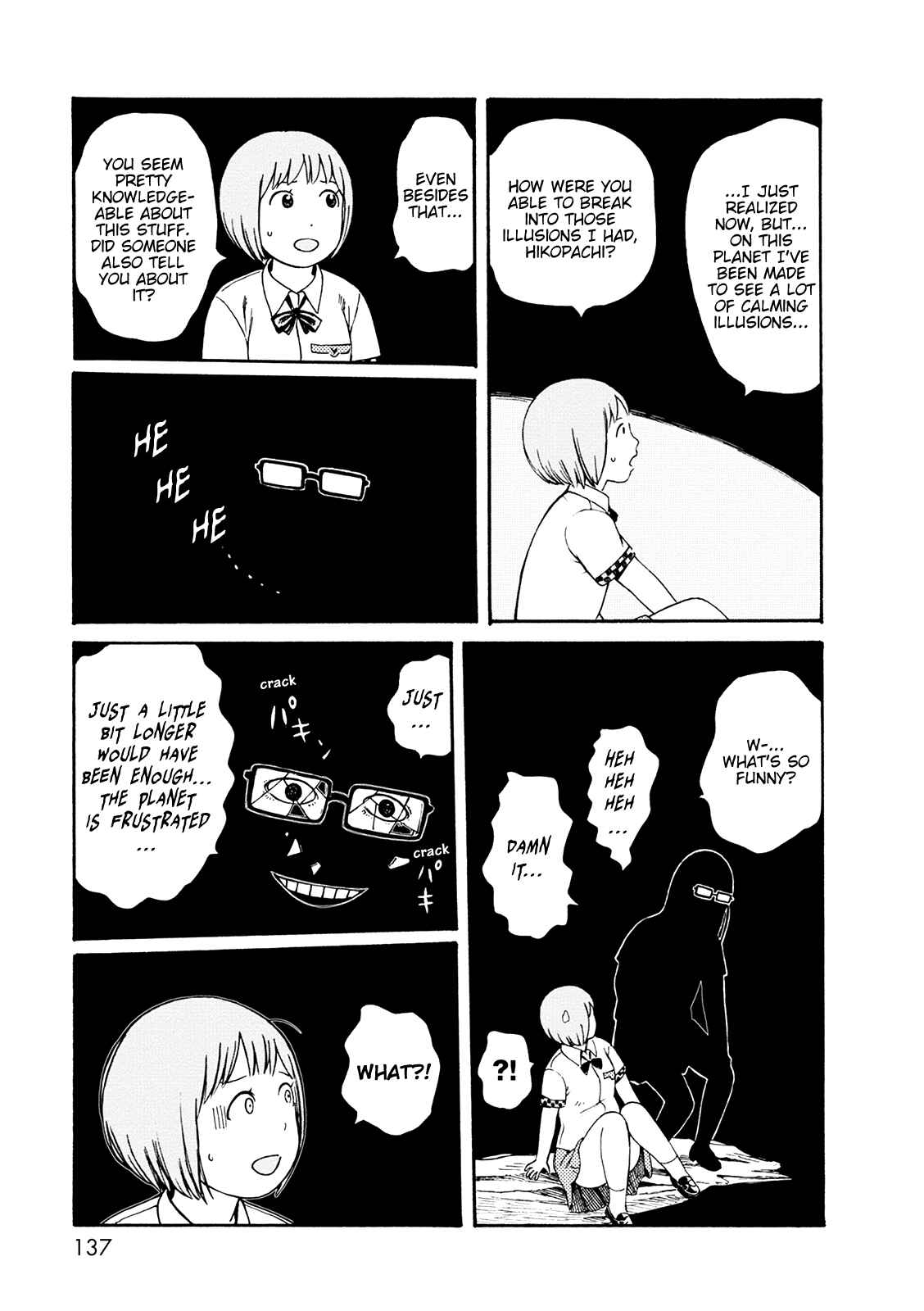 Page 17 Chapter 59 The Wandering of Girls Pair No. 7