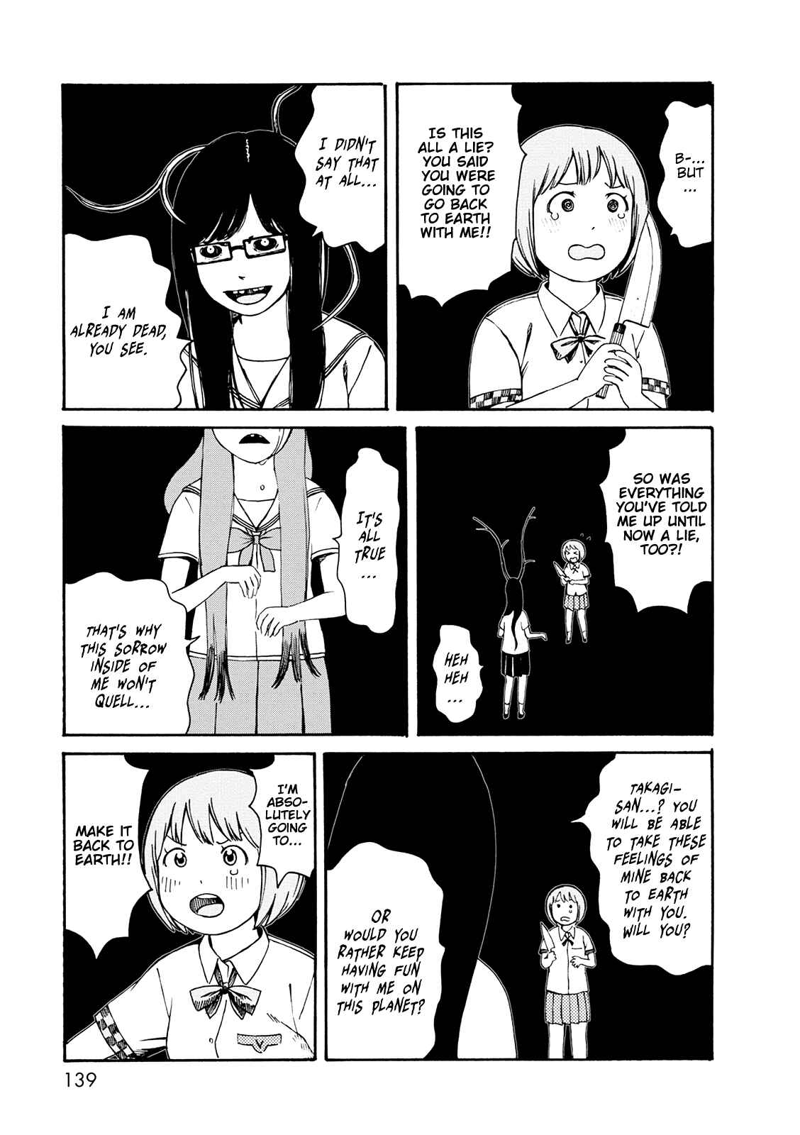 Page 19 Chapter 59 The Wandering of Girls Pair No. 7