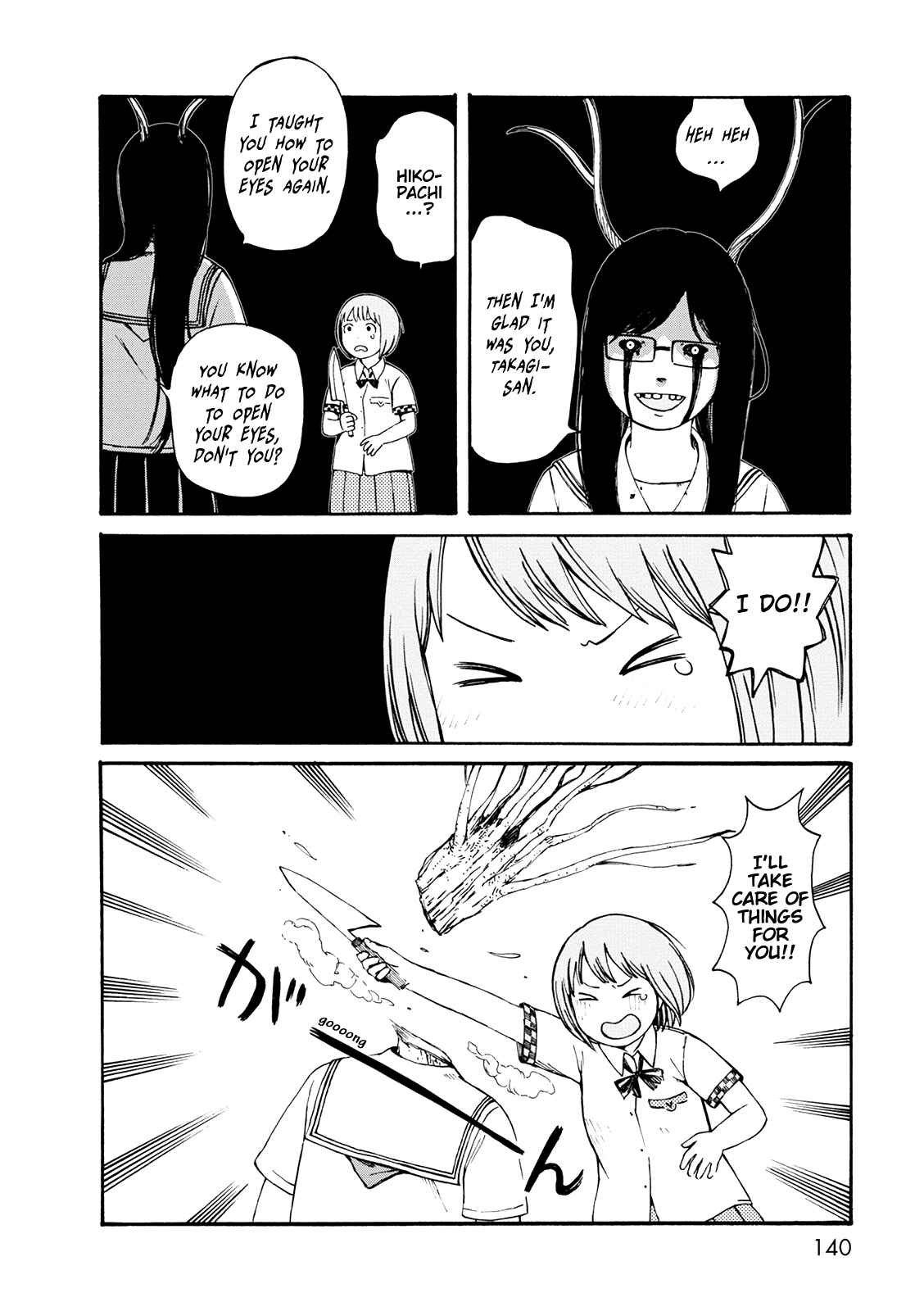 Page 20 Chapter 59 The Wandering of Girls Pair No. 7