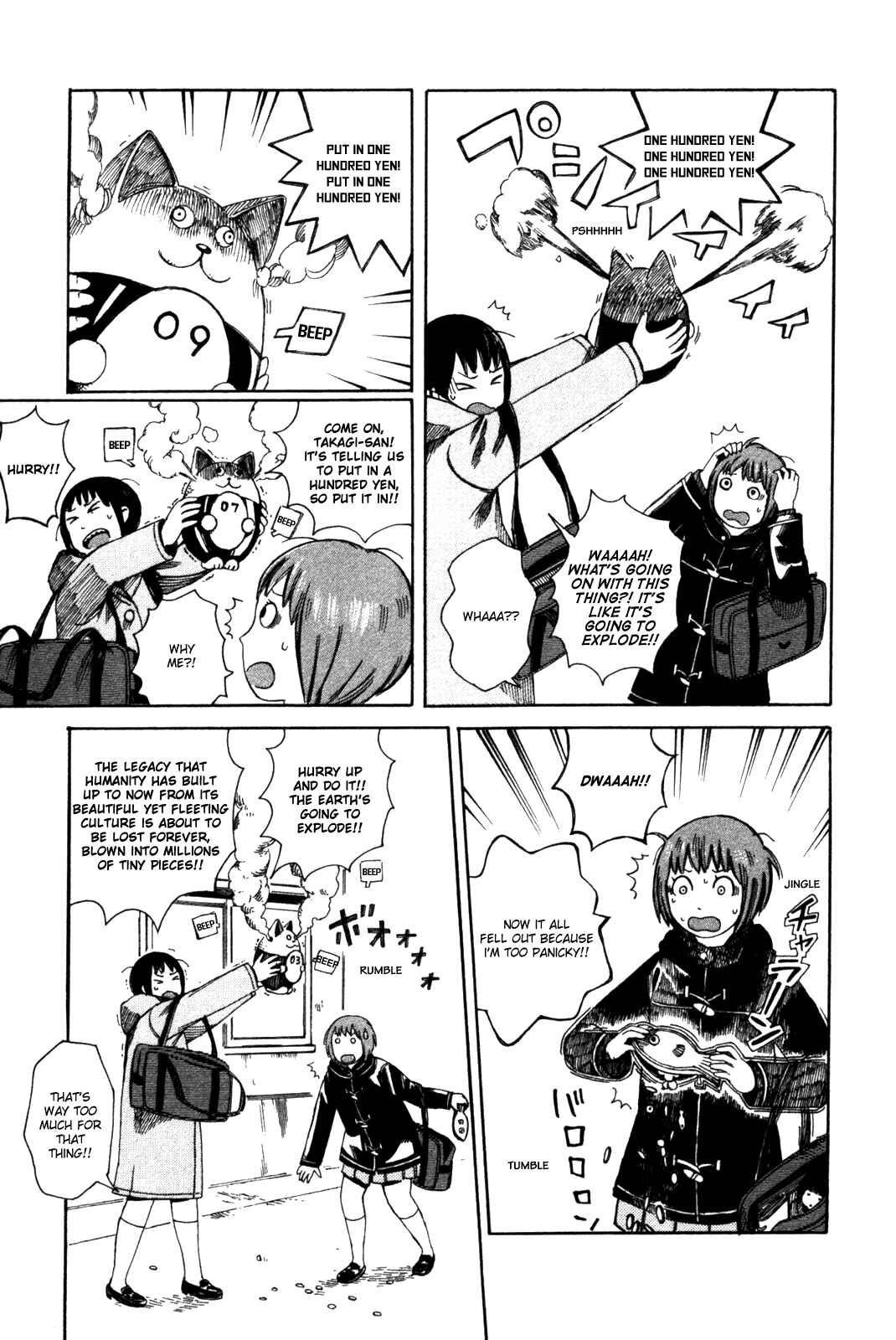 Page 15 Chapter 36 The Wandering of Girls Pair No. 7