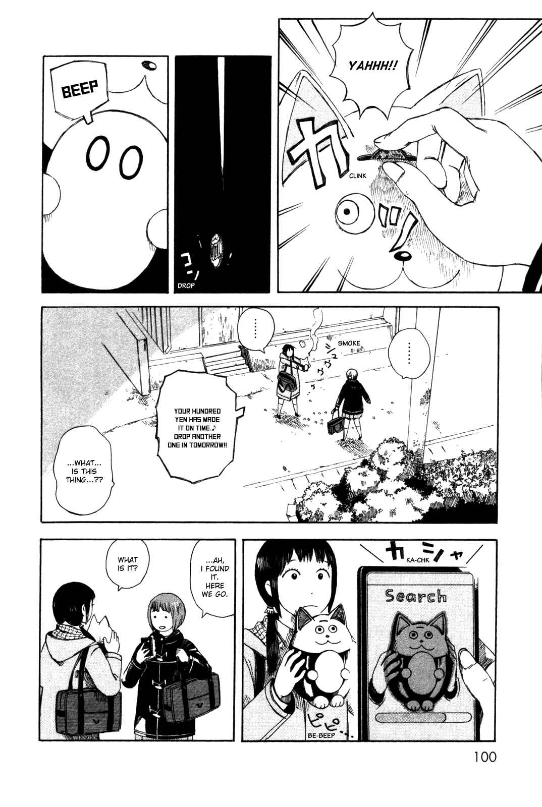 Page 16 Chapter 36 The Wandering of Girls Pair No. 7