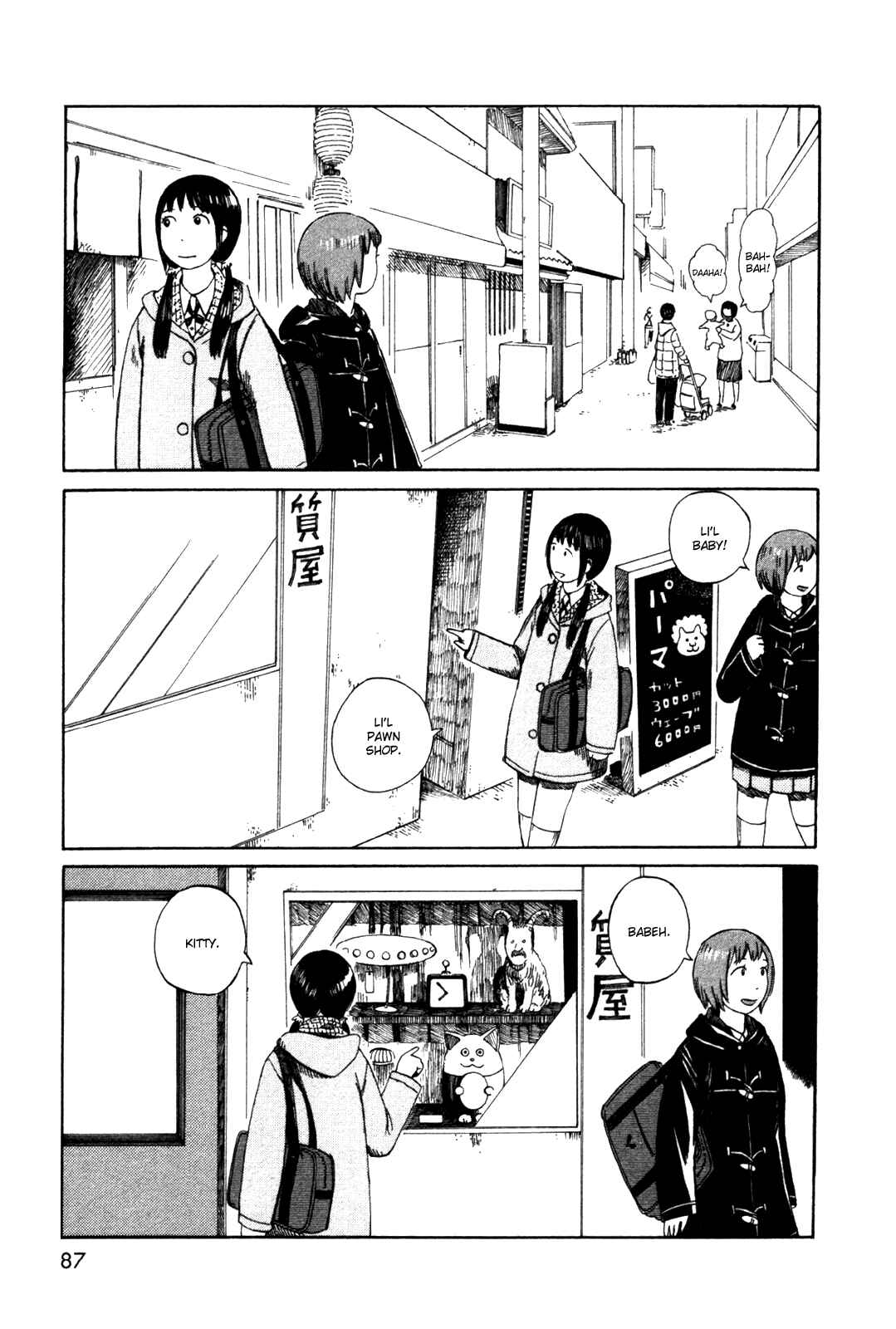 Page 3 Chapter 36 The Wandering of Girls Pair No. 7