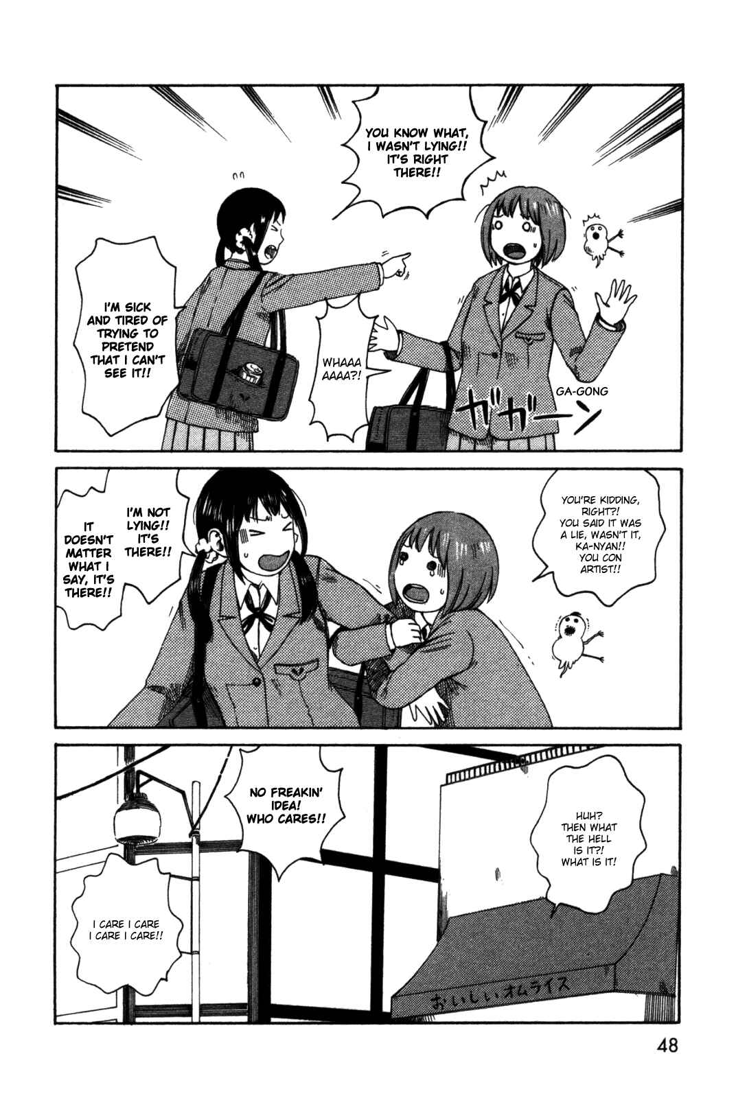 Page 16 Chapter 24 The Wandering of Girls Pair No. 7
