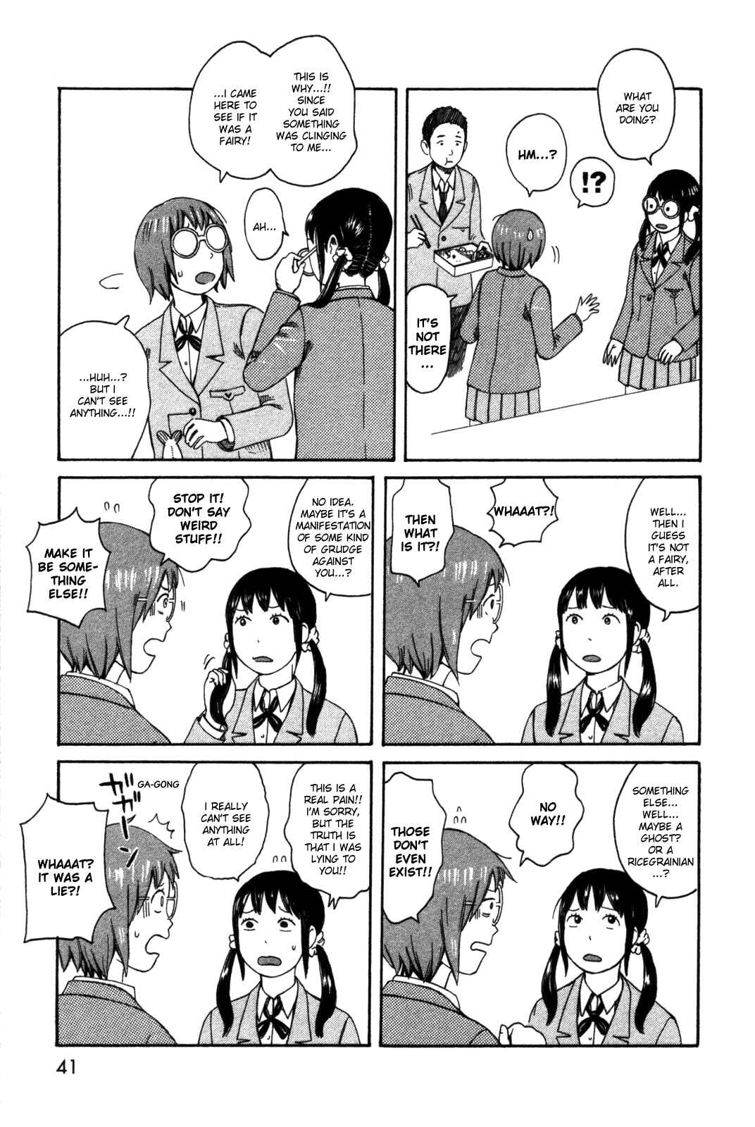 Page 9 Chapter 24 The Wandering of Girls Pair No. 7
