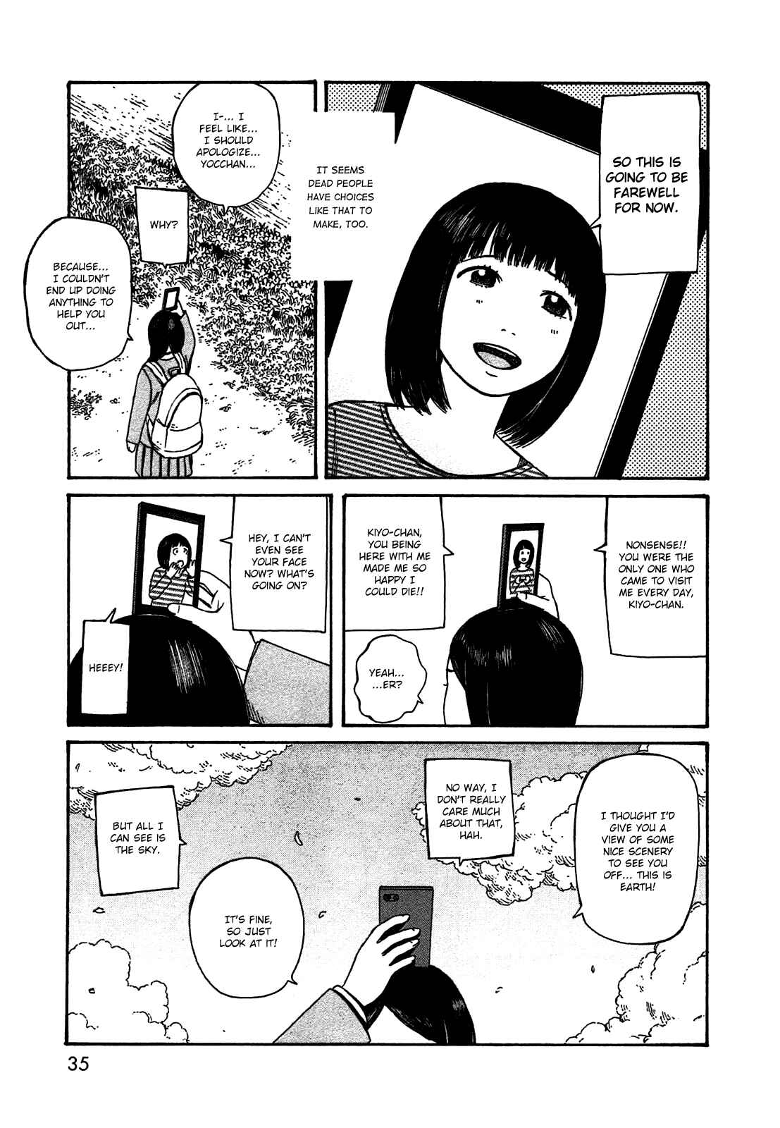 Page 13 Chapter 46 The Wandering of Girls Pair No. 7