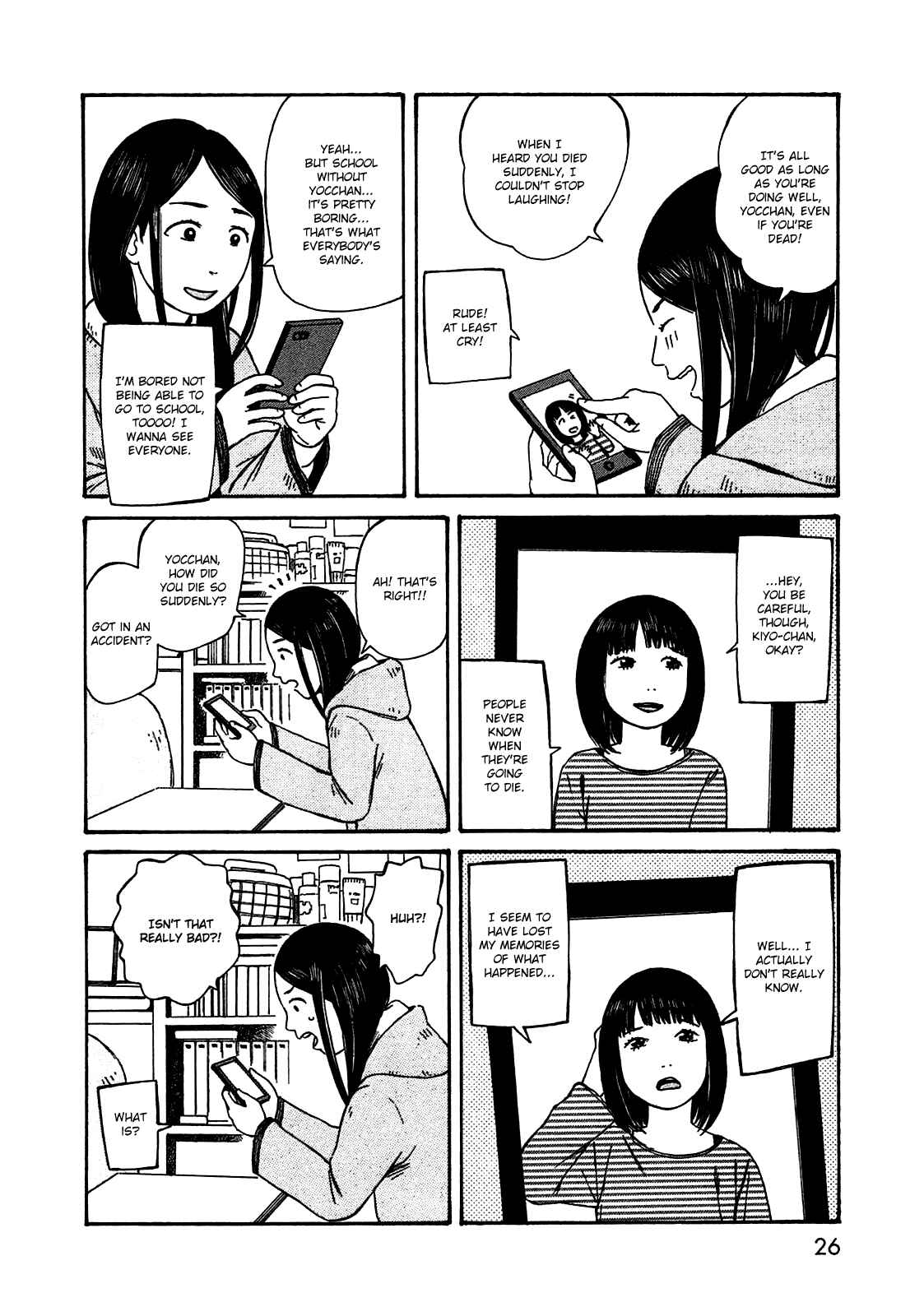 Page 4 Chapter 46 The Wandering of Girls Pair No. 7