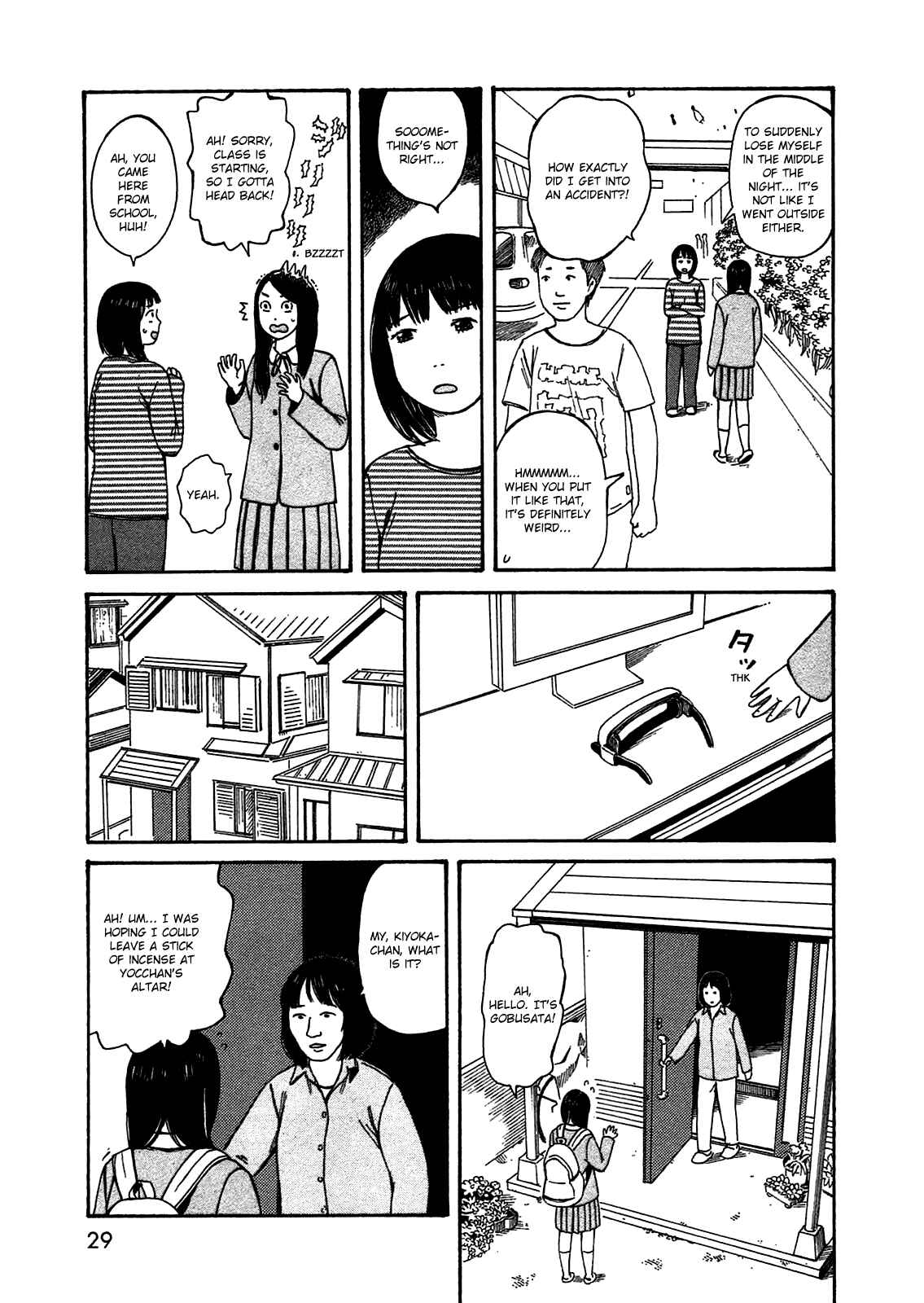 Page 7 Chapter 46 The Wandering of Girls Pair No. 7