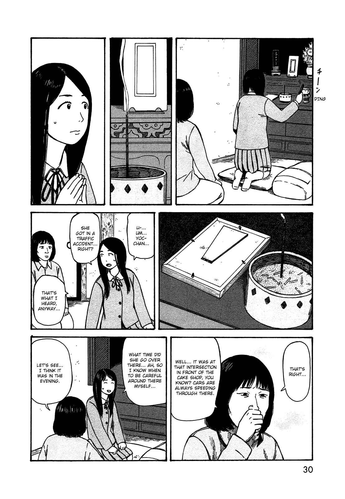 Page 8 Chapter 46 The Wandering of Girls Pair No. 7
