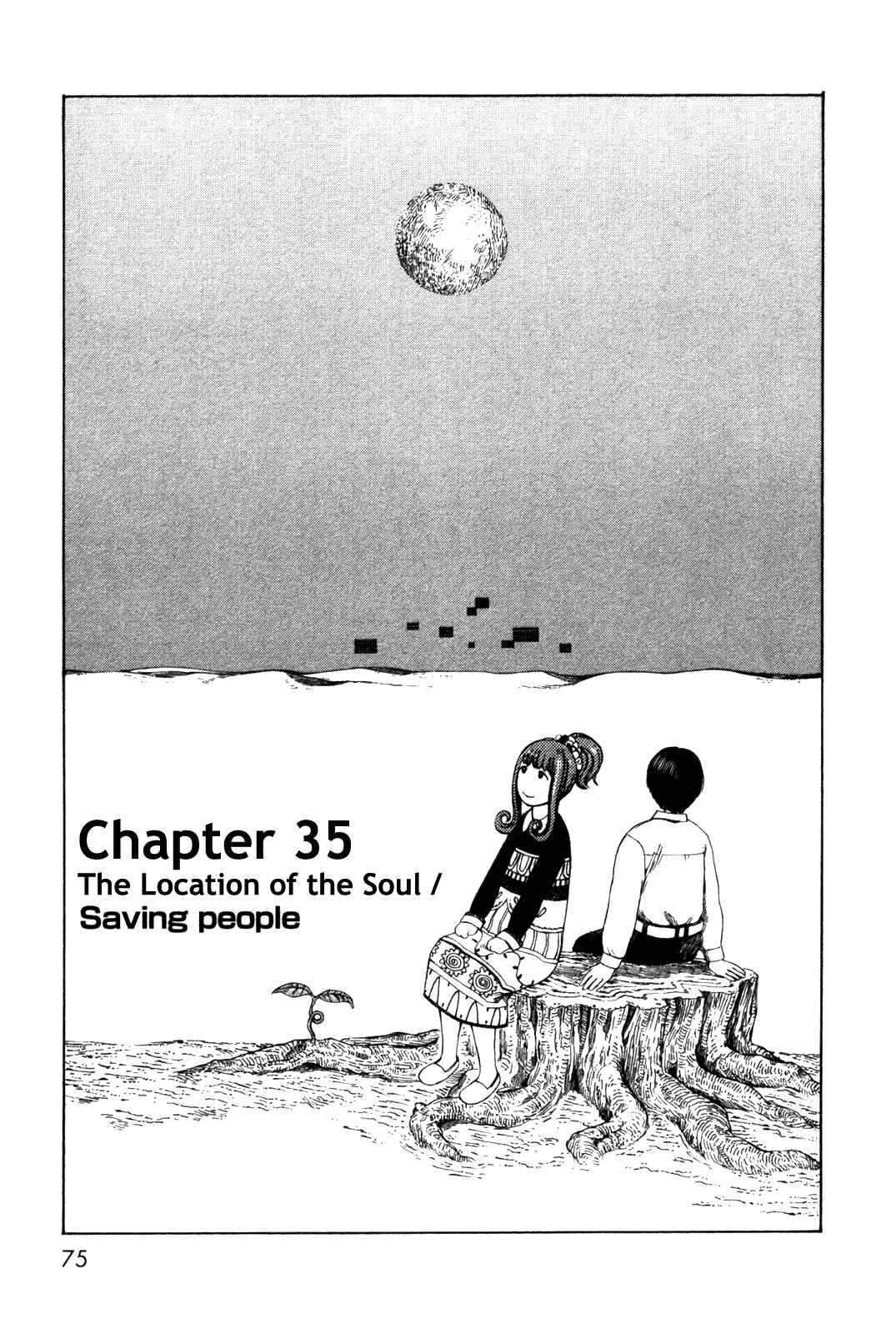 Page 1 Chapter 35 The Wandering of Girls Pair No. 7