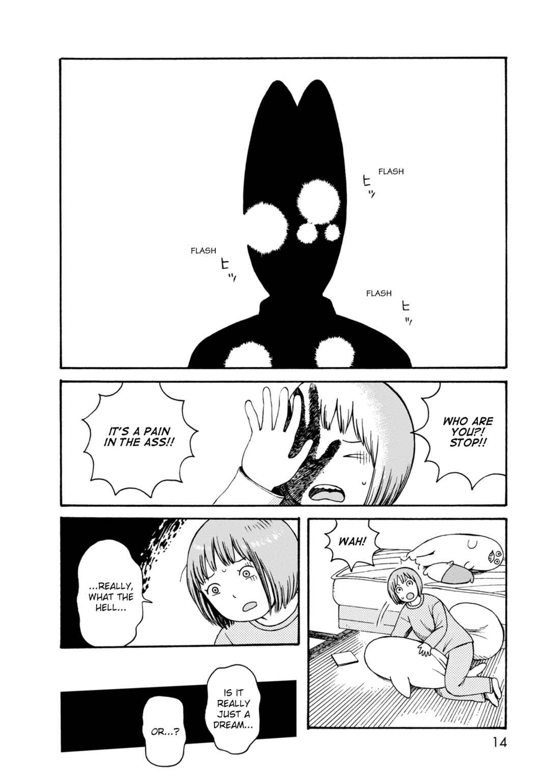 Page 14 Chapter 69 The Wandering of Girls Pair No. 7