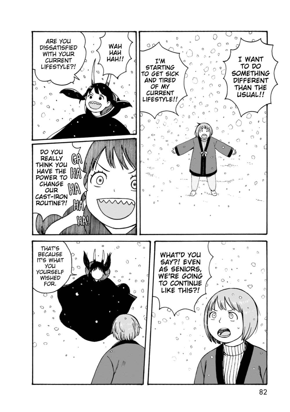 Page 12 Chapter 65 The Wandering of Girls Pair No. 7